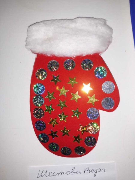 Варежки Деда Мороза