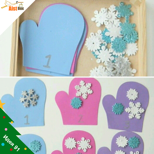 Новогодняя варежка из картона