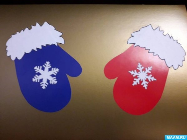 Рукавичка Деда Мороза из цветной бумаги