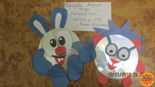 Нюша аппликация из бумаги