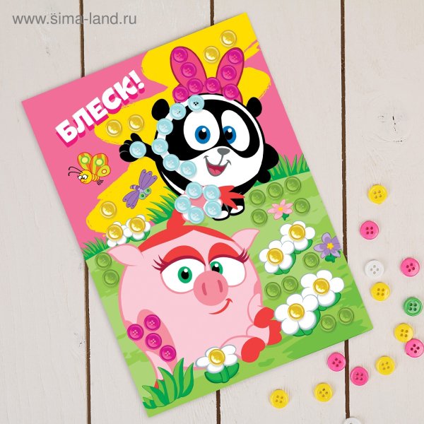 Нюша Смешарики аппликация