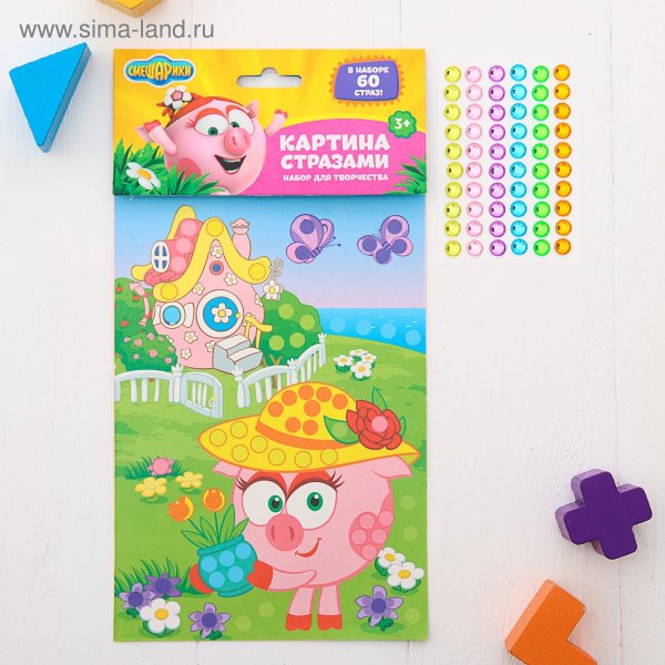 Пенал Нюша набор