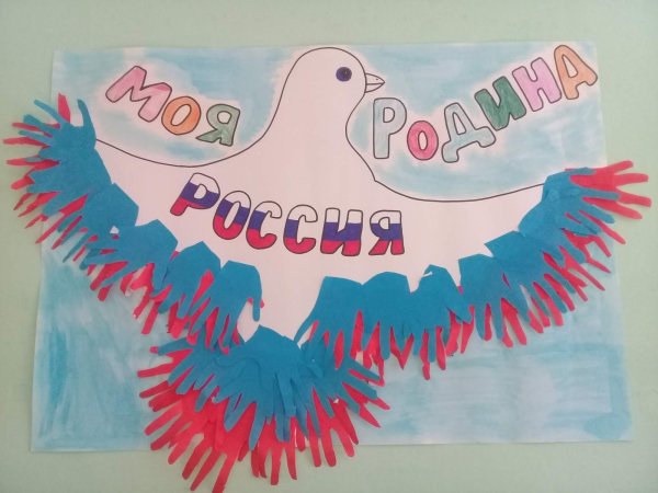 Рисунок ко Дню России