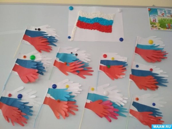 Аппликация на день России с детьми
