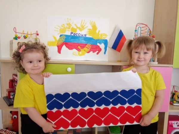День флага России в детском саду