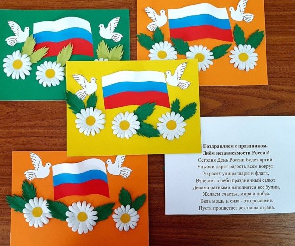 Поделки с детьми к Дню независимости