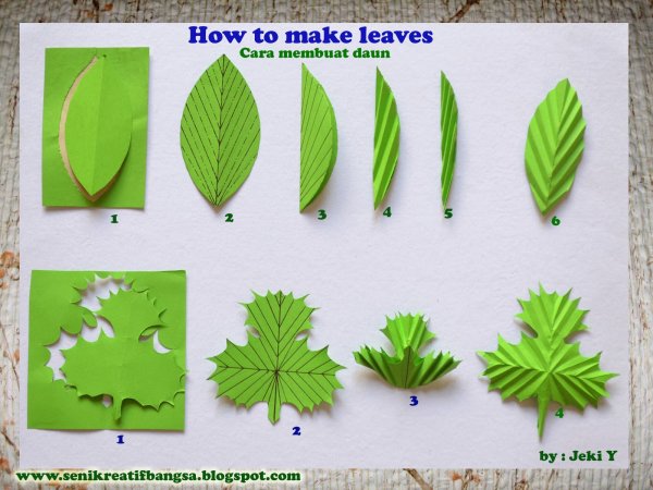 Листья бумагопластика