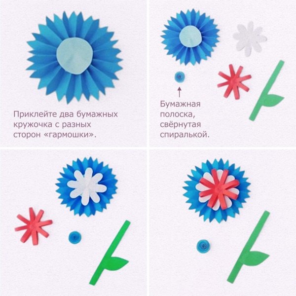 Цветы из цветной бумаги для детей