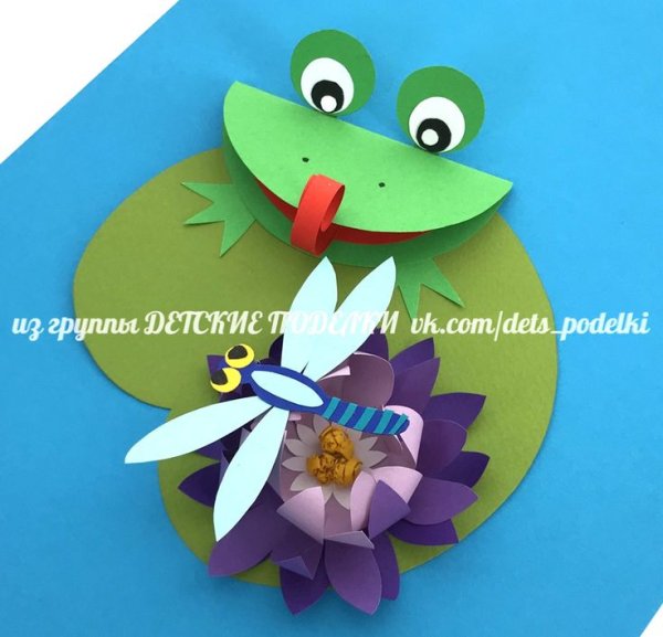 Объемная аппликация лягушка и Стрекоза