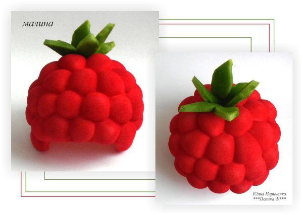 Малина из фетра