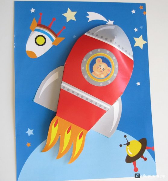 Аппликация. Ракета