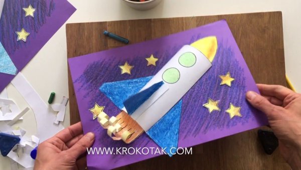 Объемная аппликация ко Дню космонавтики