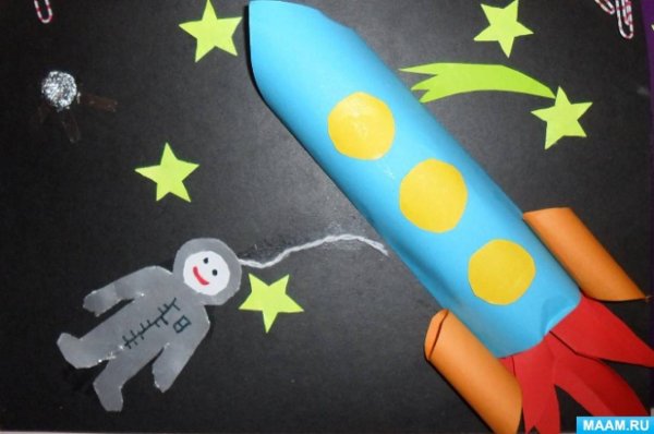 Объемная ракета в подготовительной группе