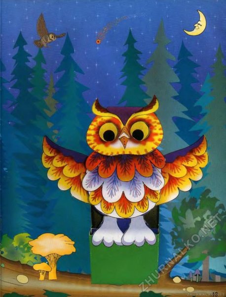 Совушка из цветной бумаги