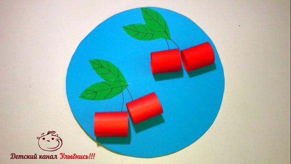 Аппликация вишня из бумаги