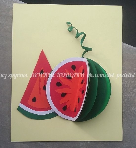 Поделка Арбуз