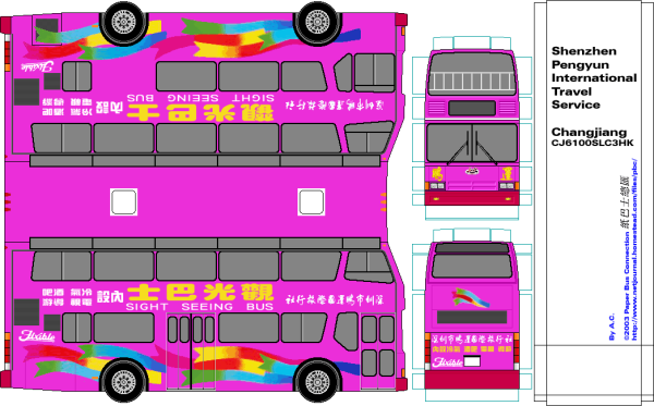 Автобус из бумаги