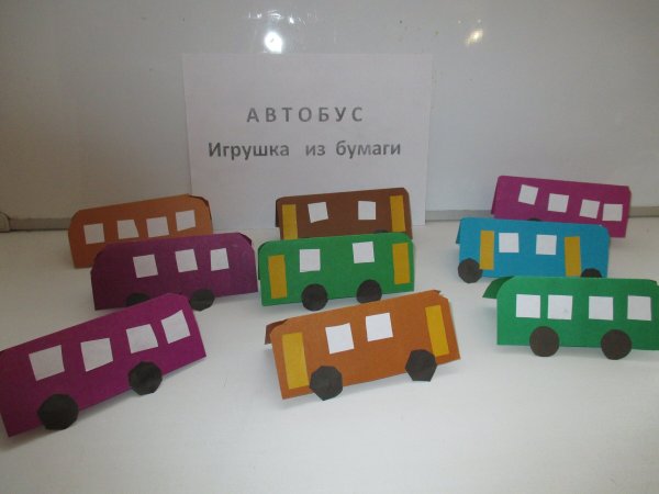 Конструирование из бумаги автобус средняя группа