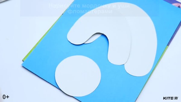 Объемная аппликация белый медведь