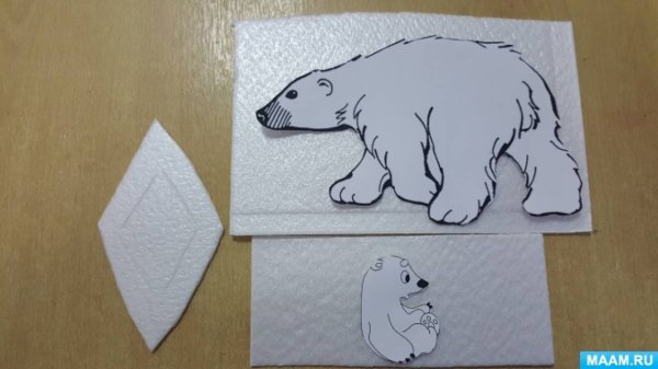 Аппликация белый медведь в старшей группе