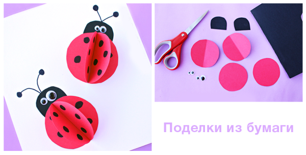 Интересные аппликации для детей