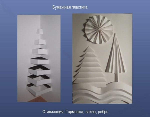 Бумага пластика сбоку