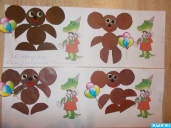 Аппликация Чебурашка в подготовительной группе