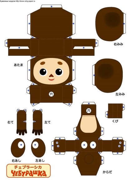 Поделка Чебурашка