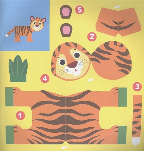 Аппликация Феникс