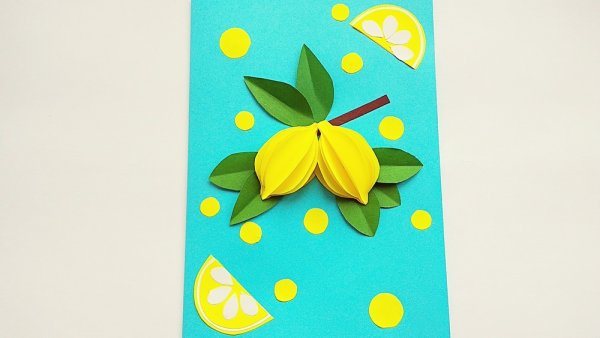Лимон объемный из цветной бумаги