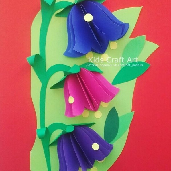 Объемный колокольчик