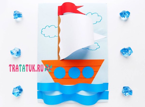Кораблик аппликация для детей