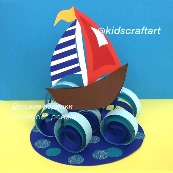 Поделка кораблик из бумаги