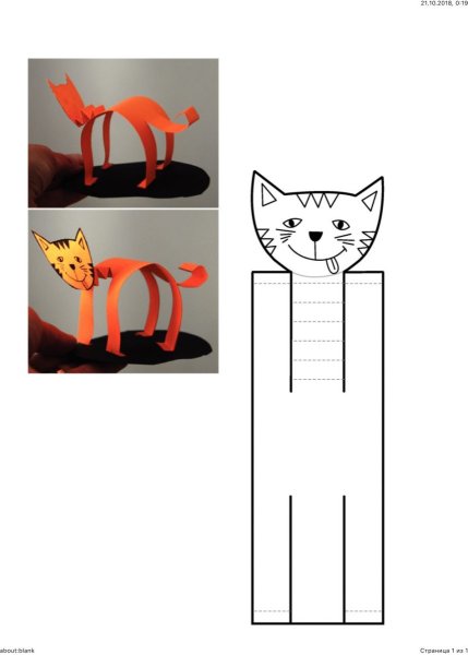 Объемные котики из бумаги