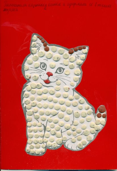 Аппликация кошка