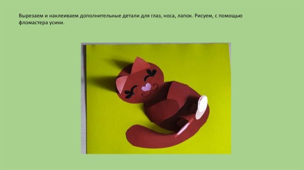 Ветеринар объемная аппликация