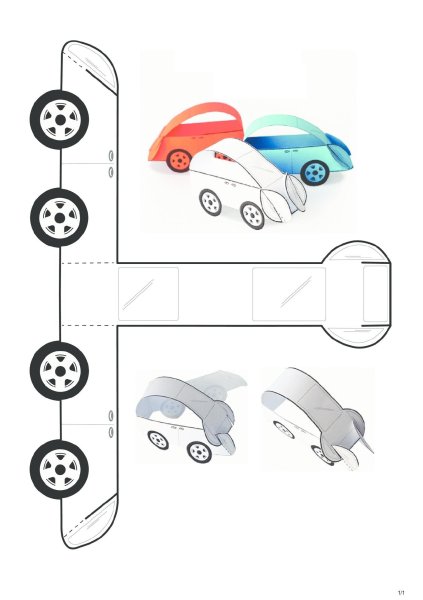Поделки из бумаги машинки