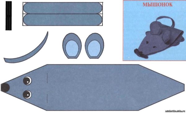 Объемная аппликация мышка