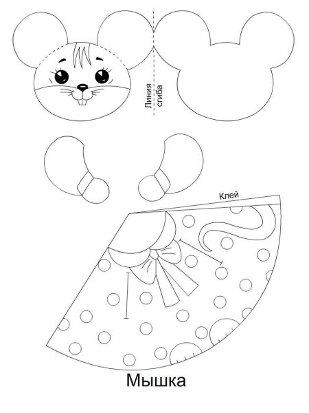 Игрушки из конуса шаблоны