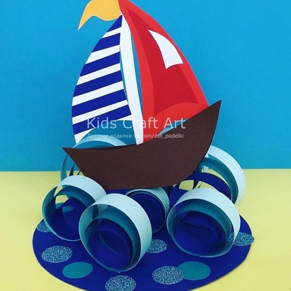 Аппликация корабль