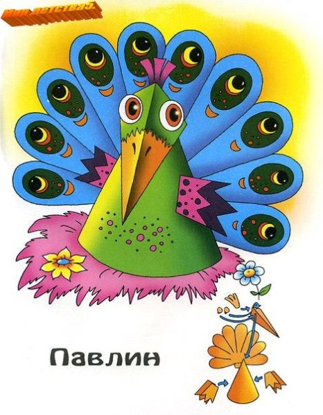Павлин из цветной бумаги для детей