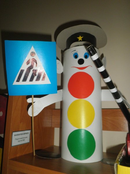 Поделки на тему дорожного движения