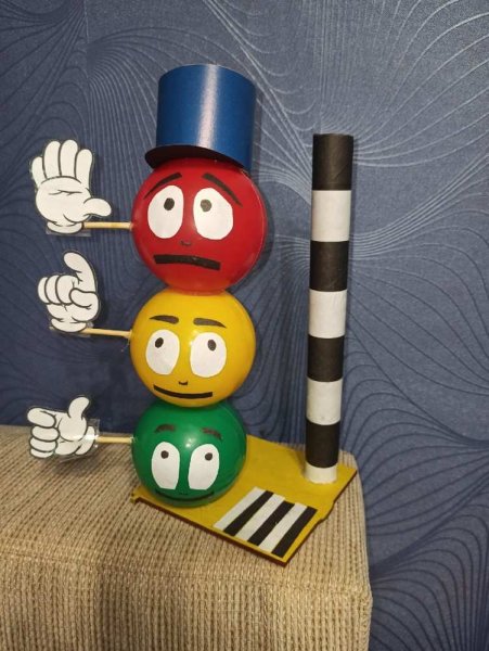 Поделки на тему дорожного движения