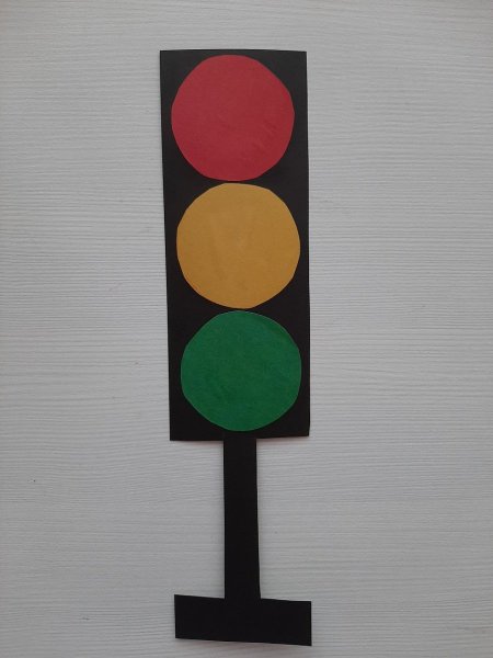 Руки для светофора