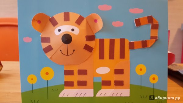 Тигр из для детей для аппликации