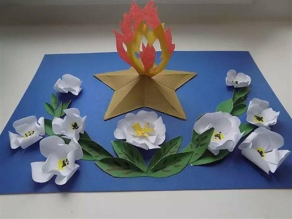 Объемная аппликация ко Дню Победы