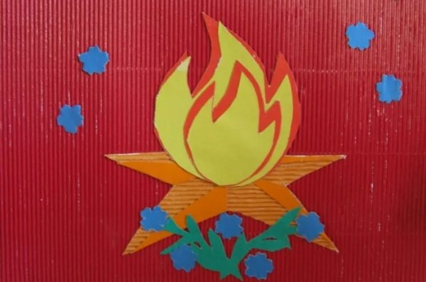 Вечный огонь поделка