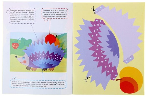 Стрекоза: объемные аппликации 3d купить