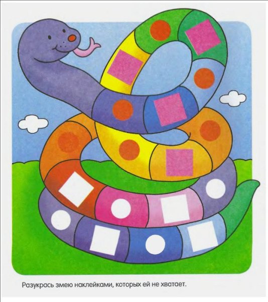 Аппликация змея