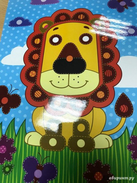 Аппликация на тему Лев